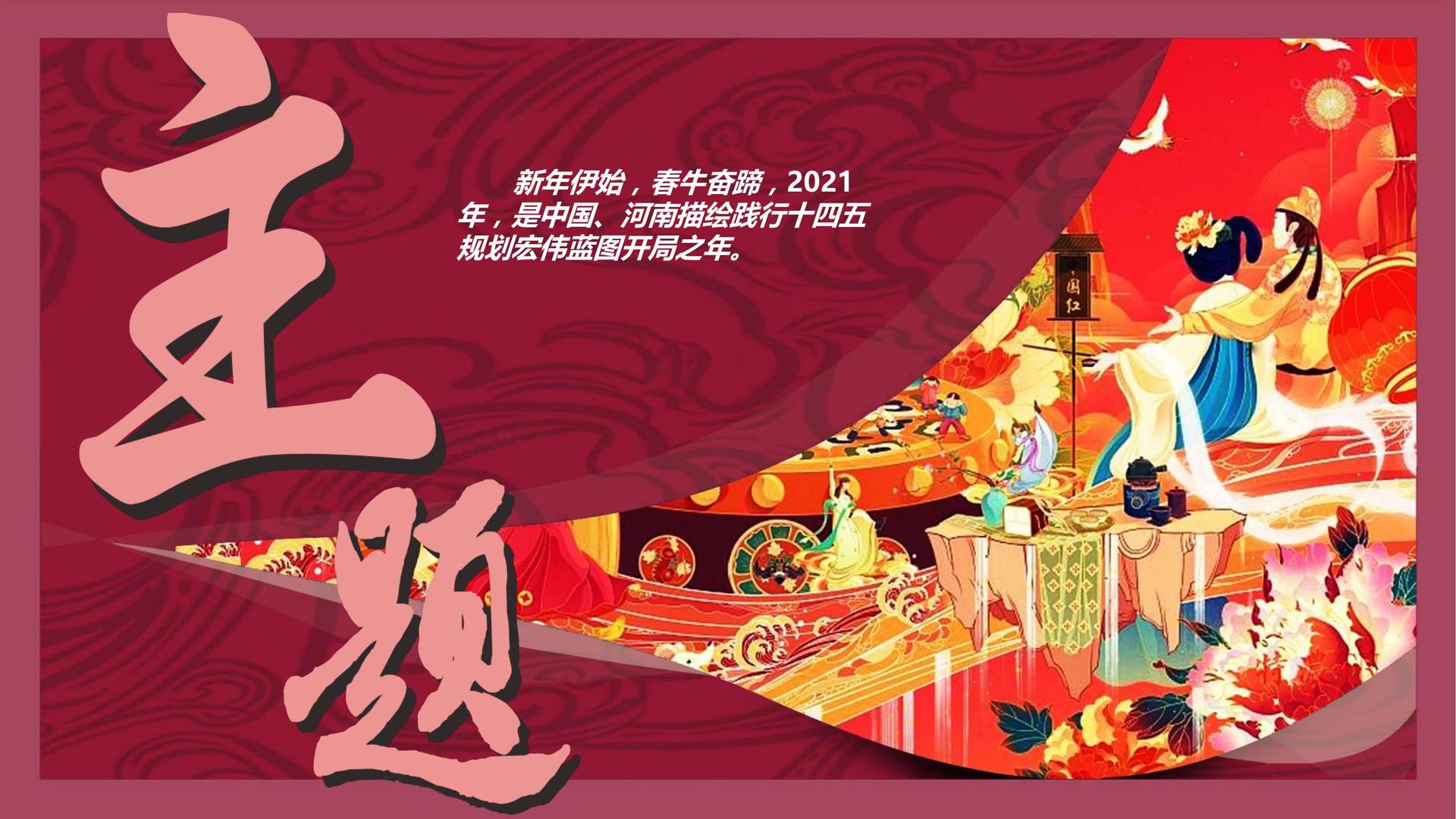 天启鸿图传媒与中国国家图书馆签署战略合作协议